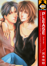 Пожалуйста