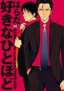 Люблю настолько, что...