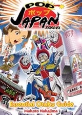 Pop Japan Travel