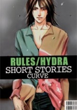 Правила/Гидра