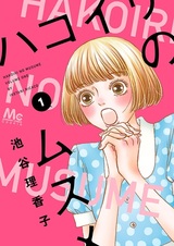 Девушка, которая жила в коробке