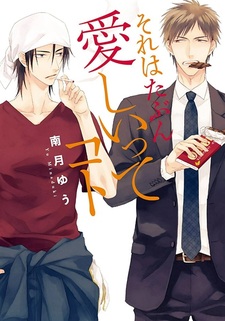 Это значит, что я дорог тебе