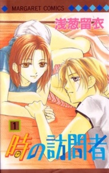 Часовой пояс