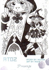 Волшебные ботинки