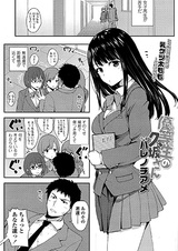 Yuutousei no Kusaka-san