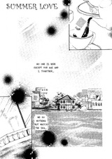 Летняя любовь