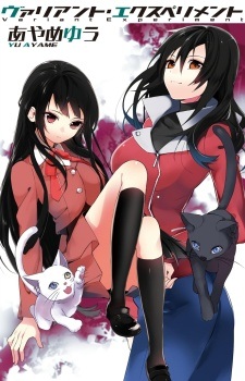 Другой эксперимент