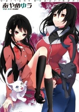 Другой эксперимент