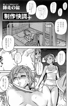 Превосходное творчество плюс