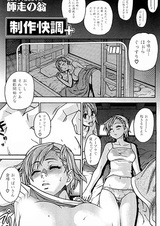 Превосходное творчество плюс