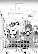 Твоя любовь — моя ненависть