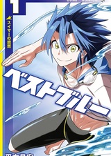 Лучший синий