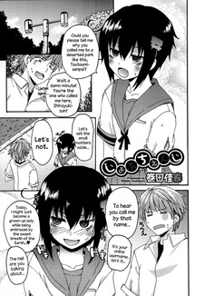 Смена работы