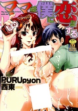 Mama wa Boku ni Koi wo Suru