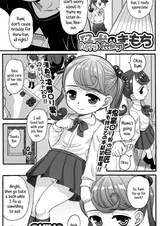 Чувства щенка