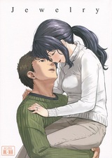 Драгоценная