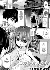 Бессмертный кот Маримо