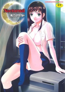 Ночной образ жизни