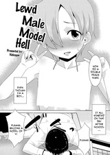 Inran♂Model Midara IV Jigoku