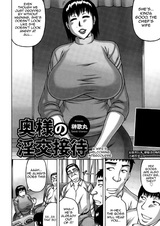 Okusama no Inkou Settai