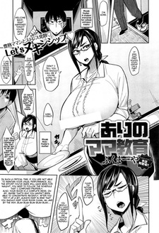 Материнское образование