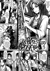 Сверхурочная лекция