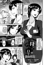 Повседневная жизнь матери и ребёнка