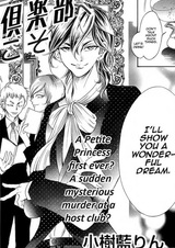 Добро пожаловать в Субботний ночной клуб