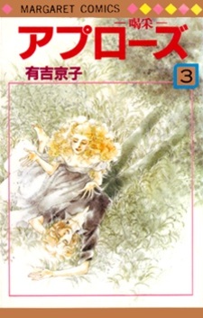 Апплодисменты