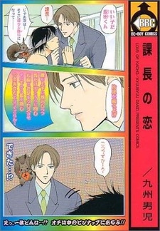 Роман президента