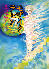 Мозаичная спираль