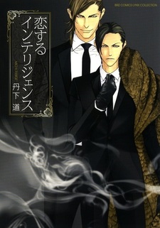 Секс-разведка