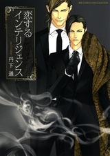 Секс-разведка