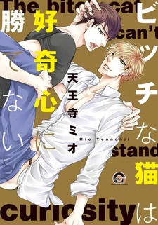 Оплата телом