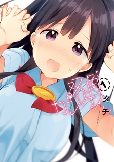 Двусторонние отношения