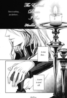 Одинокий демон, заложник вечности