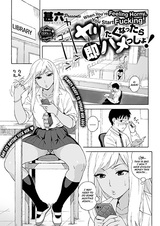 Yaritaku Nattara Sokuhame ssho!