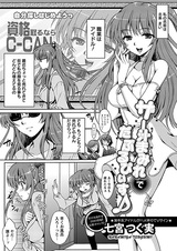 The Jiru Mamire de Double Peace♪