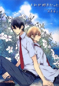 Тебе понравилось?