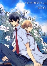 Тебе понравилось?