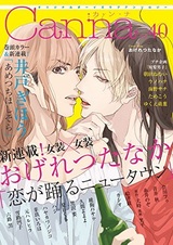 Пляска любви в новом городе