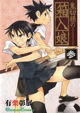 Чёртик из коробки