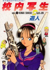 История в трилогии