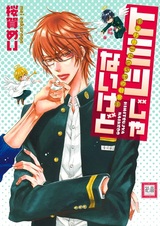 Это не секрет