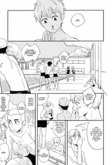 Воспоминания о лете