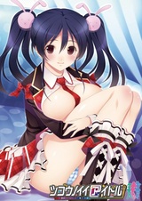 Tsugounoii Idol: G-Cup Koakuma-kei Binkan Idol Seiyuu Akina