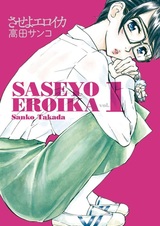 Saseyo Eroika