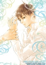 Колебание жизни