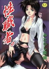 Проститутка