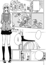 Двадцать восемь сантиметров